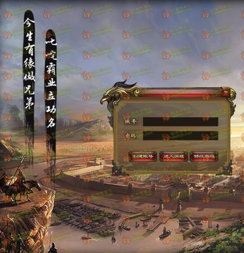 「在超变态传奇私服中偶遇传说中的机遇老人
