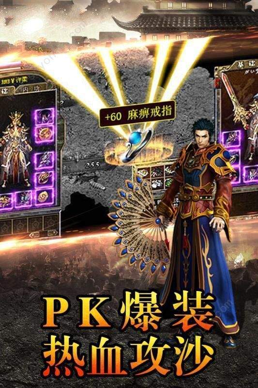 「传奇游戏让我的大学生活更加充实